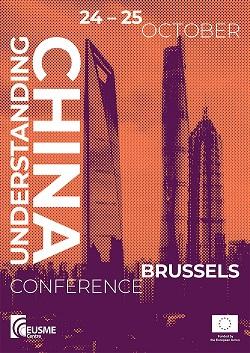 Banner of the Understanding China Conference 2023