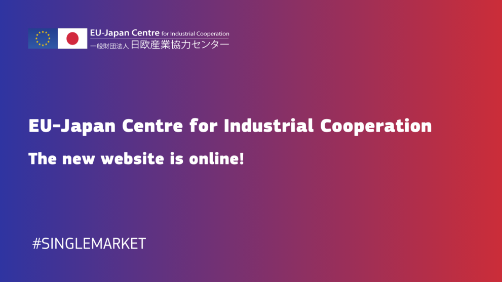 EU-Japan Centre_revamped website